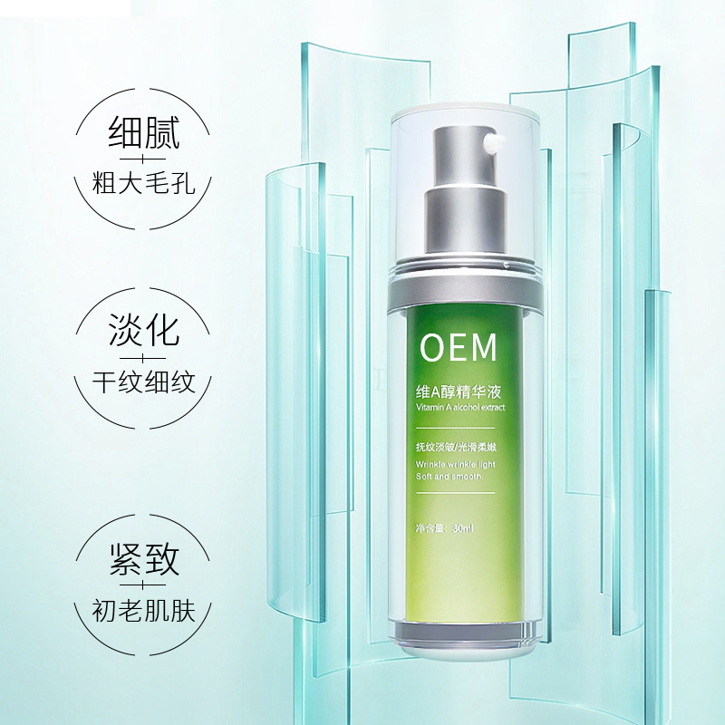 岳阳市_抗初老精华液OEM