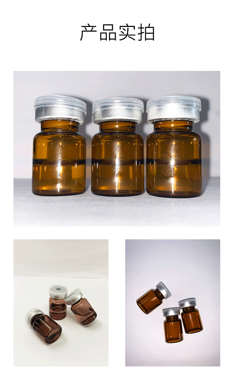 岳阳市_V提拉 ST嫒美提 OEM定制加工贴牌 面部精雕