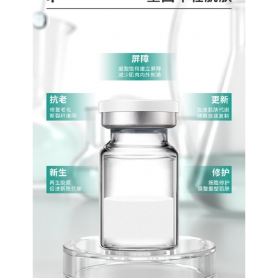 岳阳市_Ⅲ型胶原蛋白OEM 轻yi美 激活胶原蛋白再生