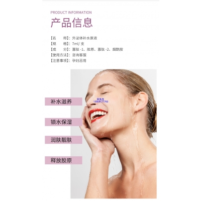 岳阳市_仪器导入式_水光动能素