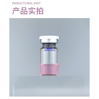 岳阳市_谷胱甘肽+传明酸外泌体精华_水光动能素