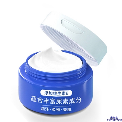 岳阳市_维E尿素霜 面部身体尿素精华霜 透明质酸维E凡士林尿素霜