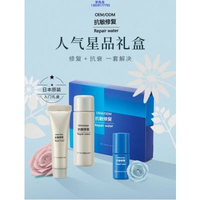 岳阳市_人参滋养抗衰套装