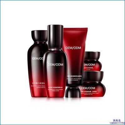 岳阳市_五珍弹力保湿套装