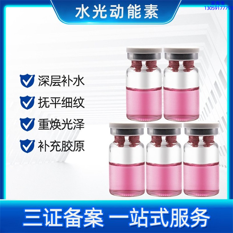 岳阳市_水光贴牌