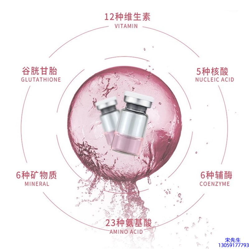 岳阳市_水光动能素+ 小棕瓶