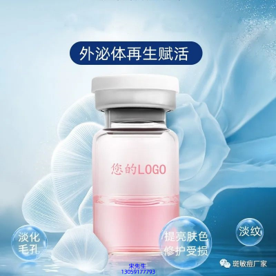 岳阳市_水光动能素精华原液到底是什么呢?