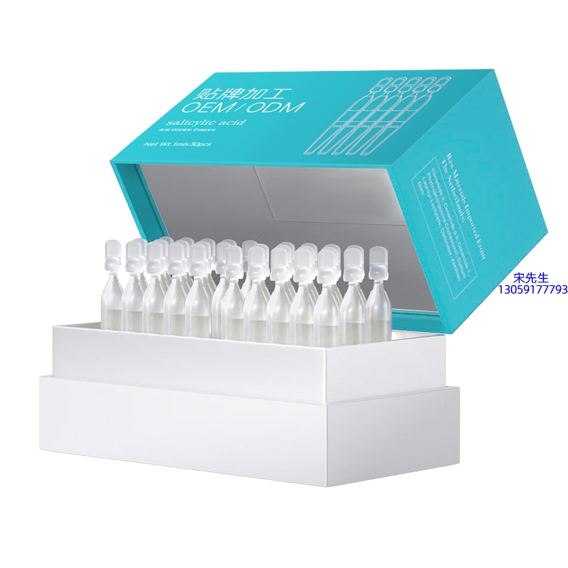 岳阳市_依克多因舒润次抛精华液（30支）