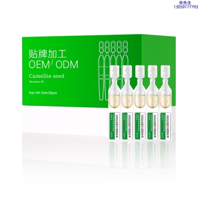 岳阳市_山茶籽舒颜次抛精萃油