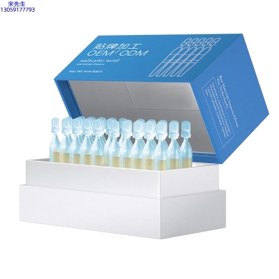 岳阳市_水杨酸控油焕采次抛精华液